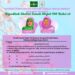 IJAZAH,RIYADHOH KEBANGSAAN,SHOLAT SUNAT HAJAT 100 RAKA’AT