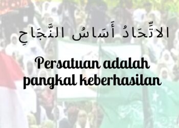 Ukhuwah Di Tengah Keberagamaan