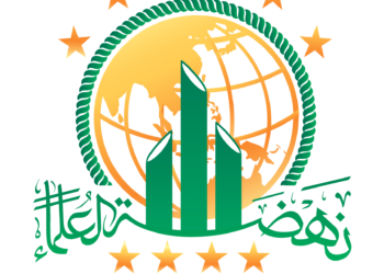 Logo Kongres XVIII Muslimat NU